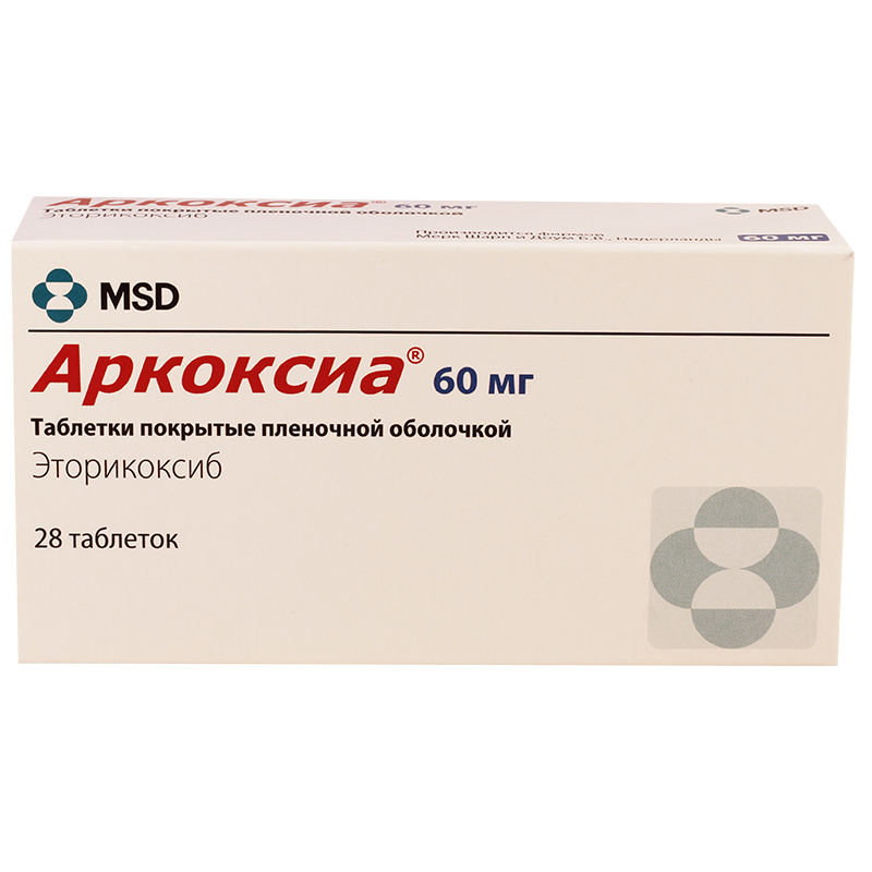 Аркоксия препарат от заболевания суставов отзывы. Аркоксиа таблетки 60 мг. Эторикоксиб аркоксиа. Препарат 60 мг эторикоксиб. Аркоксиа таб. П.П.О. 60мг №28.
