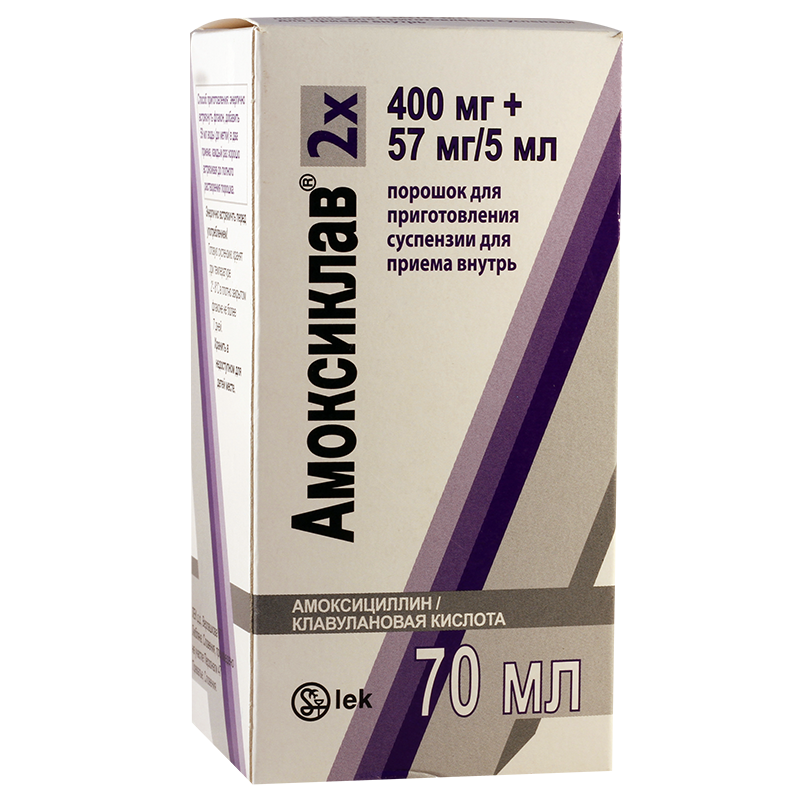 Амоксиклав суспензия 400 мг. Амоксиклав пор. Д/сусп. 400мг+57мг/5мл 17,5г фл.. Амоксиклав пор 400мг+57мг/5мл-17г70мл фл. Амоксиклав 400+57 5мл.